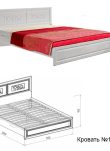 Кровать №1 (с основанием)